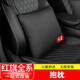 達珀德 適用于紅旗HS5HS7H5專(zhuān)用頭枕腰靠記憶棉靠背墊H7EHS3座椅抱枕被子改裝飾 抱枕被【黑色】帶標一個(gè)