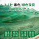 皓鑫 綠網(wǎng)防塵網(wǎng)蓋土網(wǎng)工地?fù)P塵網(wǎng)綠化網(wǎng)遮陽網(wǎng)遮蓋網(wǎng)綠色環(huán)保專用  6針加密 8米寬*50米長綠色
