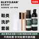 GLXYCLEAN蓋樂思洗鞋清潔水麂皮鞋翻毛皮鹿皮清洗神器絨面皮磨砂皮雪地靴 清潔套裝（送毛巾）
