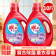 雕牌洗衣液2.5kg除菌馨香復(fù)合除菌不含磷薰衣草香持久留香 【10斤】洗衣液2.5kg*2瓶