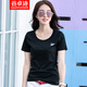 谷卓詩(shī)2026絲光棉短袖T恤女純棉修身繡花女士半袖體恤衫夏新款休閑百搭 黑色 3XL （130-140斤）