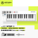 ARTURIA KeyStep 32 37 Pro MIDI音序器控制器便攜小鍵盤合成器伴侶 32鍵 白色 Keystep