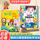 孩悅時會說話的早教有聲書+念兒歌108首有聲書【2冊裝】寶寶早教啟蒙發(fā)聲書寶寶學(xué)說話磨耳朵六一兒童節(jié)禮物周歲禮物