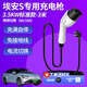 ROMADA廣汽埃安Splus充電槍魅580max隨車充3.5kw通用7kw新能源電動汽車大功率16A 32A便攜式家用充電器樁 3.5KW標準款-3米【電流8/16A兩檔切換】