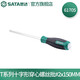 世達（SATA） T系列十字形穿心螺絲批精密螺絲刀工業(yè)級起子多規格 #2x150MM 61705