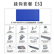 鍇源 五金方孔板掛鉤工具掛板工具架工作臺(tái)方孔掛板墻置物架工具柜收掛鉤套裝 （含掛板）套餐五
