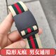 暢印 新款懶人腰帶男女通用隱形無痕皮帶簡易學(xué)生彈力帶可調(diào)節(jié)長度松緊牛仔褲帶軍訓(xùn)皮帶 米綠紅+可調(diào)節(jié)長度