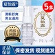 夏怡露 江門(mén)腋香14ml/盒 祛除去狐腋汗臭香體噴霧液 止汗露老牌子廣東恒健凈味水 5盒裝【保密發(fā)貨】