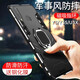 羅科 適用vivo y3手機(jī)殼全包邊保護(hù)套y3s防摔硅膠指環(huán)支架可磁吸磨砂后蓋男士款純色個(gè)性創(chuàng)意外殼 VIVO Y3/Y3S 升級(jí)指環(huán)鎧甲殼+鋼化膜