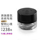 電策（DIANCE） 奔馳香水原廠(chǎng)邁巴赫香氛補充液車(chē)載香薰原裝負離子系統專(zhuān)用e s級 邁巴赫-黎明心境