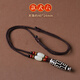 喜?？稻叛厶熘槲鞑卣嫫氛番旇熘榈鯄嫳久贽D(zhuǎn)運(yùn)珠掛件項(xiàng)鏈禮物配飾 款式六【大號(hào)九眼天珠】