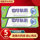 靈芙中華膚霸抑菌軟膏15g皮膚外用軟膏 買(mǎi)3贈2共發(fā)5盒【加贈棉簽】現貨速發(fā)