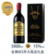 SHARED NOTES 分享筆記大瓶5升10斤紅酒禮盒裝節(jié)日送禮高檔赤霞珠干紅葡萄酒15%聚餐佳選 5升金標(biāo)大瓶紅酒+禮盒