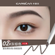 卡姿蘭（Carslan）眉筆防水防汗不掉色持久不暈染自動眉筆一字眉畫眉帶眉刷男女自然 【1正1替】02灰棕色（小三角）