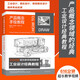 產(chǎn)品概念手繪教程 國際工業(yè)設(shè)計(jì)經(jīng)典教程 600分鐘超長教學(xué)視頻 產(chǎn)品設(shè)計(jì)工業(yè)設(shè)計(jì)模型設(shè)計(jì)視覺設(shè)計(jì)書籍