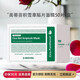 美蒂菲（MEDI-PEEL）面膜玫瑰精華積雪草貼片面膜玫瑰軟膜敏感肌秋冬補(bǔ)水貼片式面膜 積雪草精華面膜 50片/盒