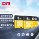 DM大迈 8GB TF（MicroSD）存储卡 黄卡 C10 手机行车记录仪监控摄像头专用高速内存卡 2个装