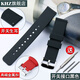 KHZ手表配件硅膠表帶男針扣18mm20mm22mm快拆女表帶防水防汗適用于DW精工天梭美度卡西歐水鬼 黑色 20mm