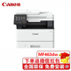 佳能（Canon） MF463DW/462DW/469DW/543DW A4黑白激光自動(dòng)雙面打印雙面掃描雙面復(fù)印高速小型商用辦公一體機(jī) MF443DW升級(jí)MF463DW(40頁/分) 官方標(biāo)配(主機(jī)+