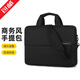 英制 手提筆記本電腦包男女適用于華為蘋(píng)果Macbook華碩air小米聯(lián)想pro戴爾惠普大容量游戲本拯救者加大 升級大容量型【黑色】 【15.6-16英寸】手提+單肩