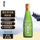 菊正宗上選清酒香釀慶祝純米大吟釀淡麗辛口冷酒低度發(fā)酵酒日本原裝進(jìn)口 菊正宗冷酒300ml
