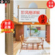 室內設計風(fēng)格詳解-日式  現代日式風(fēng)格住宅室內設計 日本別墅 木質(zhì)裝飾 室內設計書(shū)籍