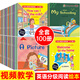 全40冊英語分級繪本 幼兒英語啟蒙有聲繪本嬰兒一年級閱讀幼兒童英文讀物寶寶早教書有聲0–3歲嬰幼兒早教書籍牛津樹4歲 【入門+預(yù)備級】幼兒英語分級閱讀 全100冊