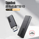 Thinkpad聯(lián)想ThinkBook TB10電腦U盤USB3.0高速讀寫優(yōu)盤辦公迷你大容量 金屬機身 方便攜帶 64GB