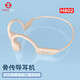 KAIEAR金耳朵H802骨傳導(dǎo)耳機(jī)無線藍(lán)牙不入耳運(yùn)動跑步騎行適用于蘋果華為oppo安卓vivo手機(jī) 膚色