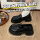 津炳勝圓頭樂(lè)福鞋女厚底時(shí)尚小皮鞋黑色英倫風(fēng)學(xué)生jk鞋日常百搭休閑女鞋 厚底樂(lè)福鞋36碼【內(nèi)長(zhǎng)23cm】 20 【尺碼偏大半碼】跟4.5cm左右