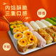 本宮餓了奶酥卷肉松拉絲海苔蛋卷仔手工休閑網(wǎng)紅小零食 混合口味160g*1包 