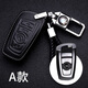 寶馬鑰匙套3系X3\\X1\\X5\\X6真皮5系525\\530li車(chē)鑰匙包扣 寶馬A款