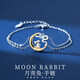 本詞925銀月光石玉兔手鏈女生生日情人節禮物送女友閨蜜時(shí)尚首飾品 SL001-附證書(shū)+玫瑰禮盒（925銀） 默認1