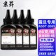 京昇ADDT-308S粉盒震旦AD308PD/AD308MNC/AD338MNA打印機墨盒硒鼓碳粉曬鼓 【加黑型】高清碳粉-4瓶【共320克】