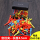 理發(fā)店紋理燙發(fā)加厚冷熱燙發(fā)紙電發(fā)棉紙卷發(fā)杠子美發(fā)定位夾紙 定位夾(約65個(gè)/盒)