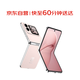 華為（HUAWEI）nova Flip小折疊 256 櫻語(yǔ)粉 輕薄可靠 鴻蒙AI趣玩 后置5000萬(wàn)懸停自拍智能手機(jī)【小時(shí)達(dá)】