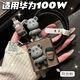 領(lǐng)優(yōu)創(chuàng)活數(shù)據(jù)線保護(hù)套適用華為100W充電器防摔軟殼華為nova11/10pro手機(jī)充電線纏繞繩榮耀100/90pro防折斷 【灰色漸變熊咖啡】套裝
