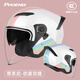 鳳凰（Phoenix）3C認證電動(dòng)車(chē)摩托車(chē)頭盔競速系列TK08灰藍色 男女四季通用電瓶車(chē)3/4半盔騎行安全帽冬季保暖