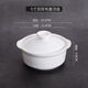 雞蛋羹蒸碗陶瓷西餐湯盅帶蓋雙耳湯盅甜品燉品碗美容院甜品碗燕窩盅蒸水蛋碗 定制 5寸雙耳有蓋燉盅(可以蒸2個(gè)雞蛋)