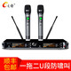 E之音 K-8002UHF可調頻一拖二無(wú)線(xiàn)麥克風(fēng)系統 U段舞臺演出會(huì )議演講家庭KTV婚慶晚會(huì )無(wú)線(xiàn)話(huà)筒 2手持