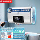 容聲【免費上門(mén)安裝】電熱水器家用儲水式雙膽雙擎變頻隔電墻保護扁桶速熱洗澡小型預約時(shí)間 60L 3000W 智能預約功能B3L2