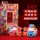 吉兔坊非遺泥彩塑桌面擺件結(jié)婚禮物送新人高級(jí)感裝飾工藝品可定制祝福語 龍鳳禧禮盒-文字定制