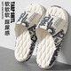 安尚芬夏涼拖鞋男時(shí)尚戶(hù)外穿運動(dòng)居家舒適浴室防臭防滑軟底拖鞋女情侶鞋 白色(國潮悟) 42-43 【適合41-42】