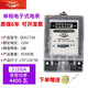 畢躍（BIYUE） 上海畢躍電表單相電子式電能表火表DDS7738高精度家用出租房電表 經(jīng)典款5（20）A