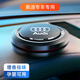 忈惒 汽車香水 車載香水 除異味座式固體香膏 儀表臺(tái)車載香薰持久淡清香 高檔擺件車內(nèi)香氛車上創(chuàng)意擺件 奧迪A4L A6L Q5L A3 Q3 A8 A7 氣質(zhì)黑（贈(zèng)古龍 海洋 檸檬 桂花 茉莉 薰衣草