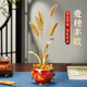 諾詩曼麥穗銅擺件大麥開業(yè)禮品辦公室裝飾客廳玄關(guān)店鋪前臺喬遷新居搬家