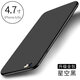 優蕾絲 蘋果6/6s/7/8 plus手機殼iphone Xs max輕薄保護套全包防摔硅膠軟外殼磨砂簡約純色男女款 蘋果6/6S 磨砂黑 +全屏鋼化膜