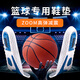 足印部落籃球鞋墊男球員版專業(yè)zoom爆米氣墊高彈減震poron緩震跑步抗扭女 1雙裝【爆米氣墊高彈款】星空黑 4142碼