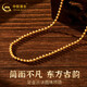 中國黃金（CHINA GOLD）黃金項鏈實心圓珠素鏈足金古法光珠金鏈子佛珠配鏈 古法實心金珠項鏈（約10.9g）