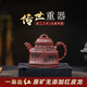 宜興原礦無添加手工紫砂壺 黃龍山紅皮龍竹鼎 附檢測報告家用茶壺 竹鼎